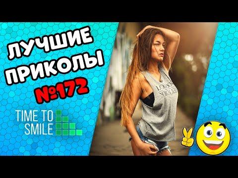 Смех до слез | Лучшие приколы 2021 Февраль | Best Coub 2021 №172