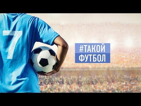 "Локомотив" чемпион, провал "Зенита", финал Кубка России