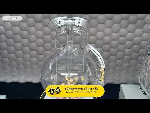 Столото представляет | Лотерея «Спортлото «6 из 45». Тираж № 9615 от 10.06.2023 г.