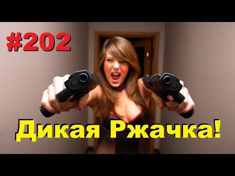 ЛУЧШИЕ ПРИКОЛЫ 2020 Октябрь #202 Ржач до слез, угар, приколы и Добрые поступки!