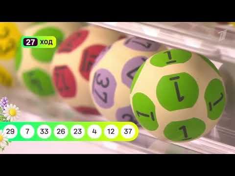 Мечталлион — 194 тираж