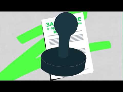займ выручайка личный кабинет