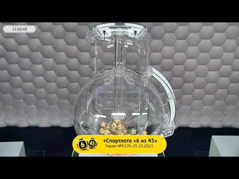 Столото представляет | Лотерея «Спортлото «6 из 45». Тираж № 6176 от 25.10.2021 г.