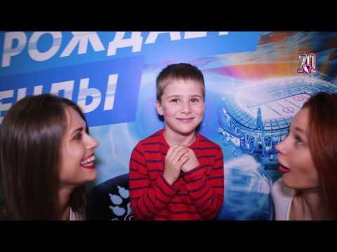 Дом болельщика. Россия - Словакия