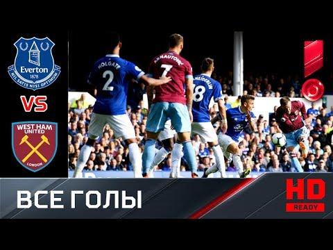 16.09.2018 Эвертон - Вест Хэм - 1:3. Голы
