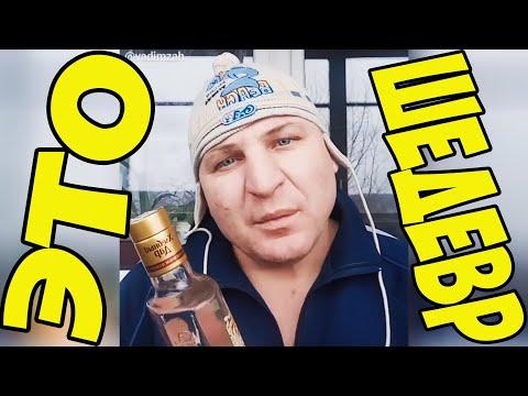 ЭТО РОССИЯ ДЕТКА!ЧУДНЫЕ ЛЮДИ РОССИИ ЛУЧШИЕ РУССКИЕ ПРИКОЛЫ 14,5 МИНУТ РЖАЧА |ЭТО ШЕДЕВР|-507