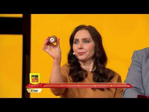 Русское лото 24.03.24 тираж № 1538 от Столото