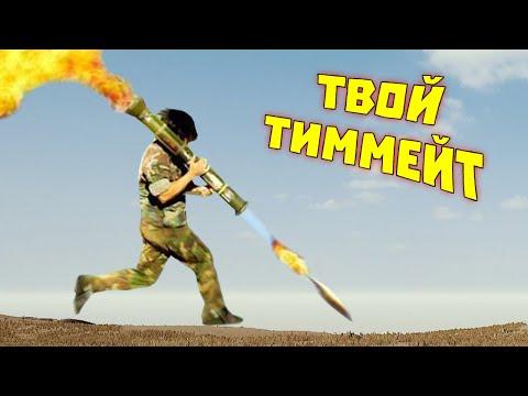 Лютые приколы в играх | WDF 203 | БУМАЖНЫЙ ДОМ
