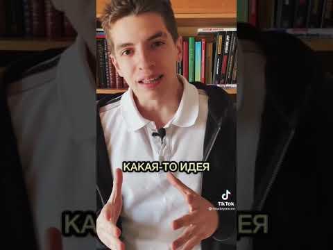 вот почему ничего нельзя никому рассказывать