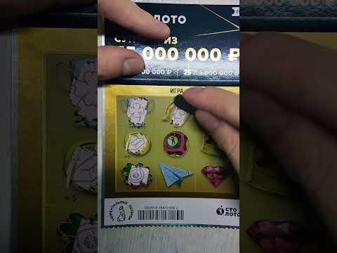 День 38. Суперприз Столото #win #automobile #топ #day #like #viral