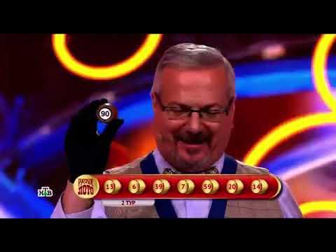 Русское лото 1378 тираж. Проверить билеты 1378 тиража от Столото