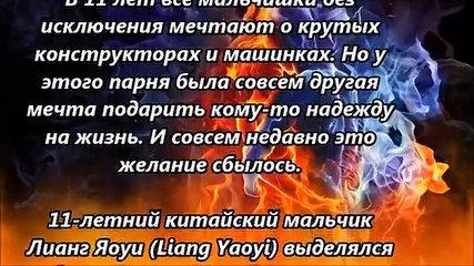 ЭТОТ МАЛЬЧИК ЕЩЕ ПРИ ЖИЗНИ ПОЖЕРТВОВАЛ СВОИ ОРГАНЫ! ВРАЧИ ПОСЛЕ ЕГО СМЕРТИ СКЛОНИЛИ ГОЛОВЫ