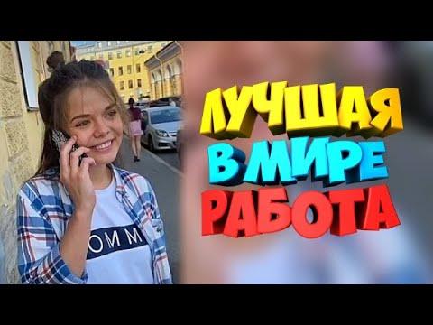 30 МИНУТА СМЕХА ДО СЛЁЗ ЛУЧШИЕ РУССКИЕ ПРИКОЛЫ 2020 ПРИКОЛЮХА #1009