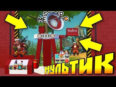 МУЛЬТИК  СОЗДАЛИ КРУТОЙ ТЕЛЕПОРТАТОР И ЗАГЛЯНУЛИ В БУДУЮЩИЕ В GTA CRMP