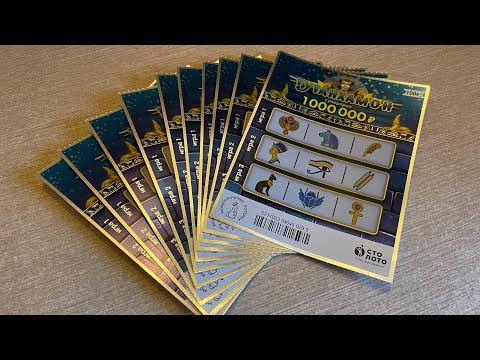 Хороший результат. СтоЛото Тутанхамон 2022. Моментальная лотерея #плесеньчудесень #столото #лотерея