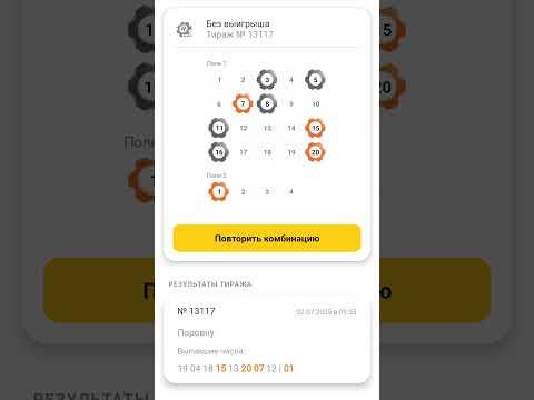 Сегодня не повезло #лотерея #миллион #столото