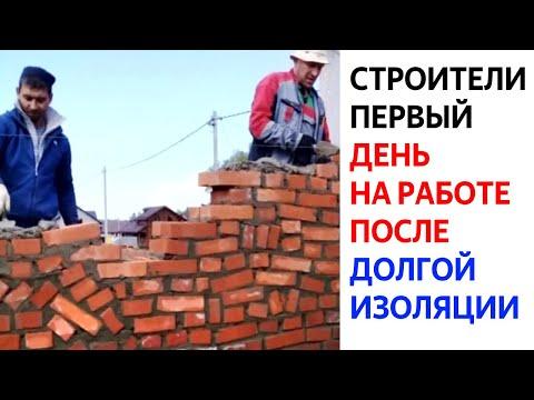 ЛЮТЫЕ ПРИКОЛЫ и МЕМЫ. Когда вышел первый день на работу после изоляции