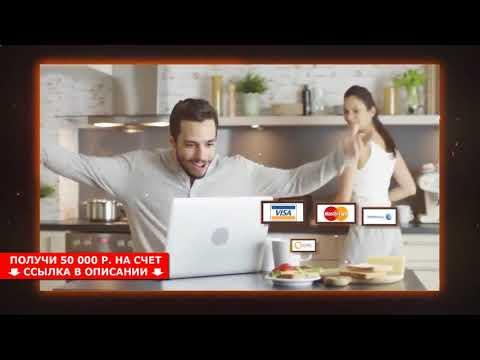 Бинарные опционы вся правда отзывы