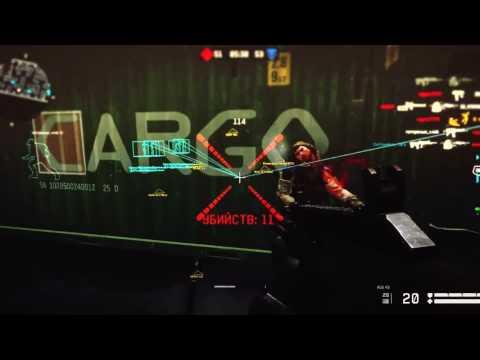 ЧИТ ДЛЯ WARFACE GlobalHackRU EU NAVector Fast, ESP, Other