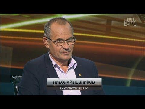Свисток Выпуск 15.05.18