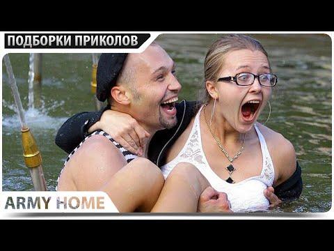 ПРИКОЛЫ 2020 Декабрь #104 ржака угар прикол - ПРИКОЛЮХА