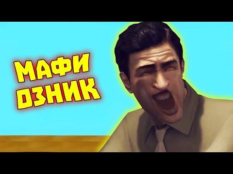 Лютые приколы в играх | WDF 195 | МАЙОНЕЗНИК!