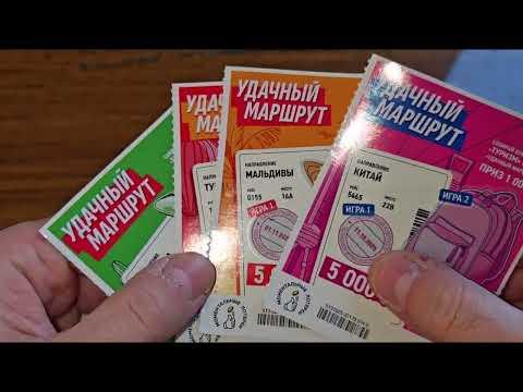 АГОНЬ ЛОТЕРЕЯ!
