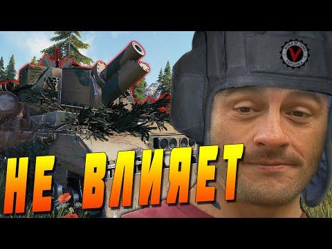 ✅World of Tanks Приколы #188