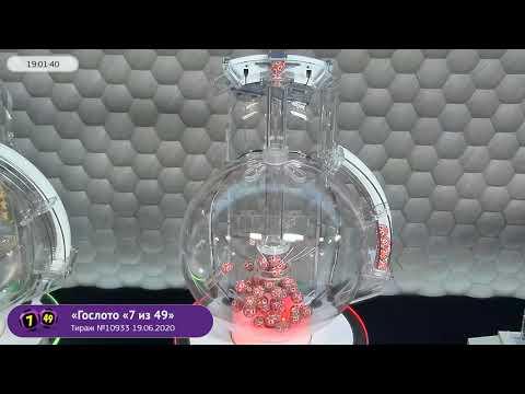 Столото представляет | Лотерея «Гослото «7 из 49». Тираж № 10933 от 19.06.2020 г.