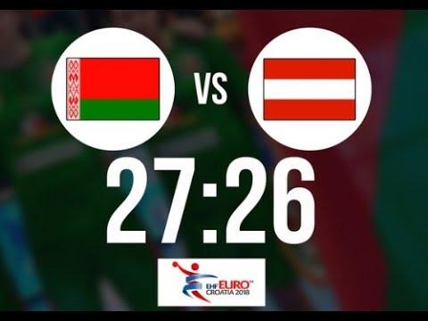 Гандбол. Евро-2018. Беларусь - Австрия ( 12-01-2018 ) (Лучшие моменты Беларусов)