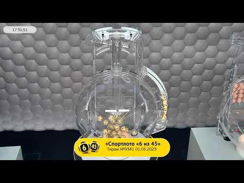 Столото представляет | Лотерея «Спортлото «6 из 45». Тираж № 9341 от 01.05.2023 г.
