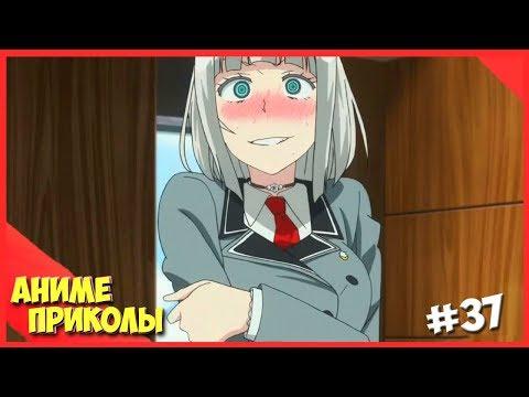 Аниме Приколы под музыку #37|Любовь с первого взгляда!?| Anime COUBS|Anime Jokes