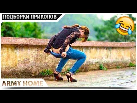 ПРИКОЛЫ 2018 Июль #365 ржака до слез угар прикол - ПРИКОЛЮХА