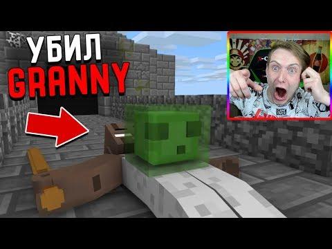 МУЛЬТИК МАЙНКРАФТ АНИМАЦИЯ РЕАЛИСТИЧНЫЙ МАЙНКРАФТ | REALISTIC MINECRAFT ЛОВУШКА ТРОЛЛИНГ МАЙНКРАФТ