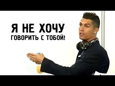 РОНАЛДУ ОБИДЕЛСЯ НА... НЕЙМАР И ЕГО ПОТРЯСАЮЩИЕ ФИНТЫ