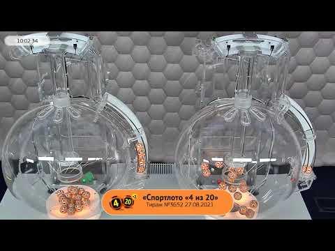 Столото представляет | Лотерея «Спортлото «4 из 20». Тираж № 3652 от 27.08.2021 г.
