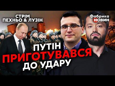 ⚡️Шойгу збирає ВЕЛИКУ ОРДУ. Як РФ готується до ОСТАННЬОЇ БИТВИ. З чого росіяни ЛІПЛЯТЬ ТАНКИ