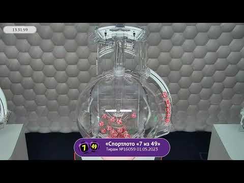 Столото представляет | Лотерея «Спортлото «7 из 49». Тираж № 16059 от 01.05.2023 г.