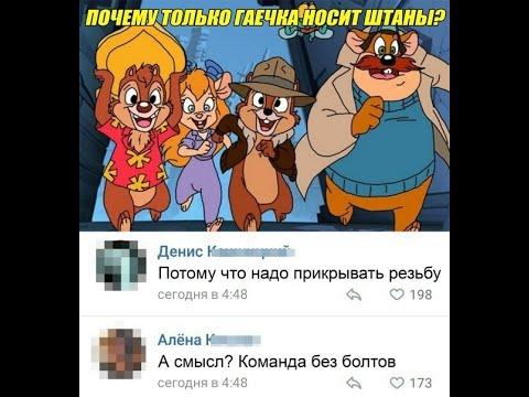 Новые приколы на каждый день ! Юмор 2021 !