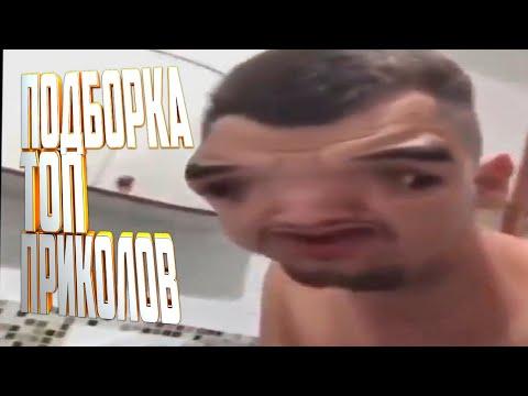 СПОРИМ УЛЫБНЁШЬСЯ / ТОПОВЫЕ ПРИКОЛЫ / НОВЫЕ ПРИКОЛЫ / new funny videos /