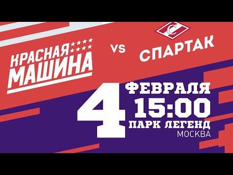 Россия - Спартак / Хоккей / КХЛ