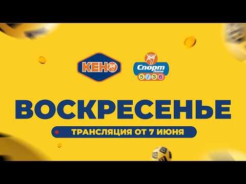 Эфир от 2026-06-07