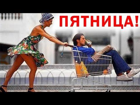 Вдруг война, а я УСТАВШИЙ? Приколы интернета про слабый пол
