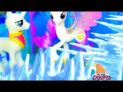 My Little Pony Май Литл Пони Мультик MLP КРИЗАЛИС ХОЧЕТ КОРОНУ! | My Toys Pink Video