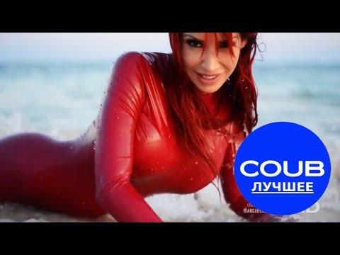 ЛУЧШИЕ ПРИКОЛЫ COUB #39. Март 2017 Best Coub