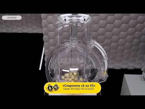 Столото представляет | Лотерея «Спортлото «6 из 45». Тираж № 10422 от 03.10.2023 г.