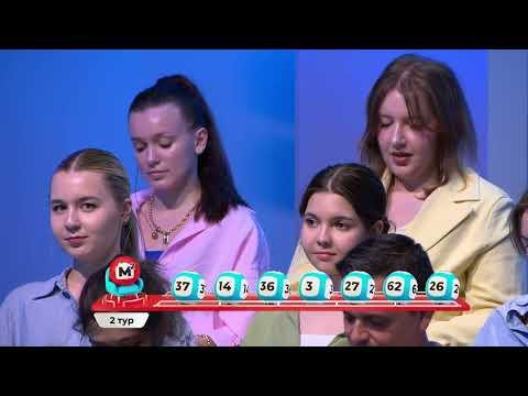 Жилищная лотерея 29.06.25 тираж № 657 от Столото