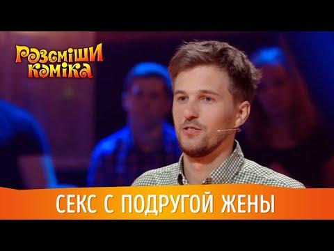 Ни Одна Стерва В Этом Не Виновата | Новые Приколы Ноябрь 2018