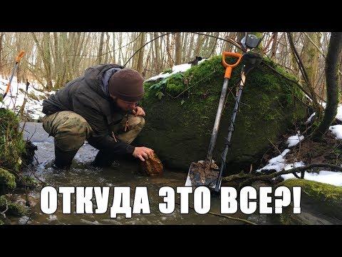 КОПАЛИ ЭТИ НАХОДКИ ТРИ ДНЯ! ОТКУДА ЭТО ВСЕ?! / Russian Digger