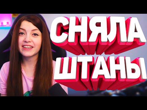 СМОТРЕТЬ ПРИКОЛЫ В ТИК ТОК | ЧУДИКИ ИЗ ТИК ТОК | TikToks memes compilation смех угар ржака  2020 #9